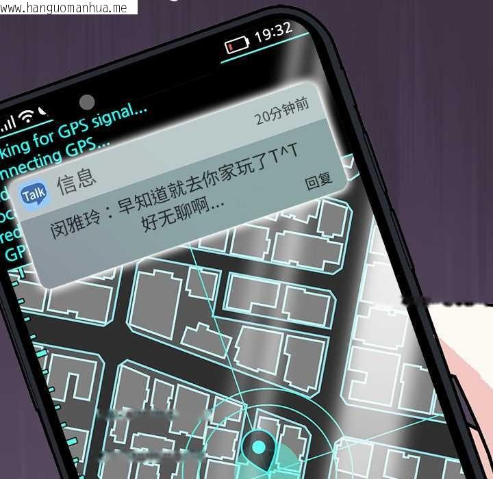 韩国漫画偿不尽的债韩漫_偿不尽的债-第3话在线免费阅读-韩国漫画-第122张图片