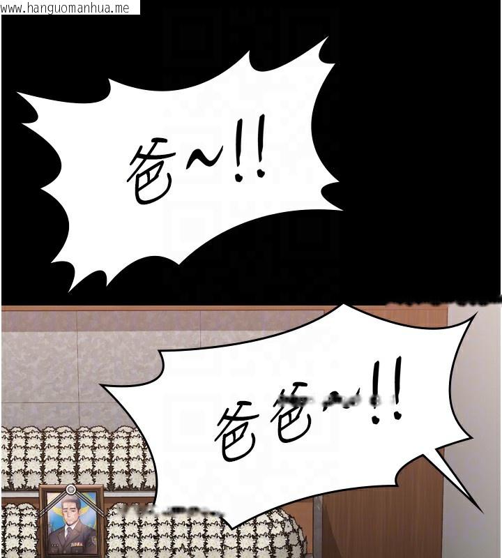 韩国漫画守护妳韩漫_守护妳-第6话-一夕直达堕落深渊在线免费阅读-韩国漫画-第92张图片