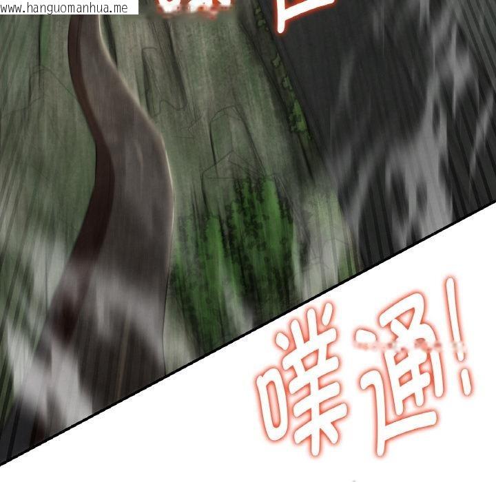 韩国漫画危险同学会韩漫_危险同学会-第91话在线免费阅读-韩国漫画-第158张图片