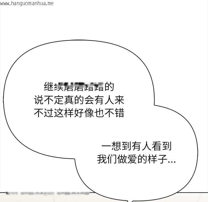 韩国漫画偿不尽的债韩漫_偿不尽的债-第1话在线免费阅读-韩国漫画-第259张图片