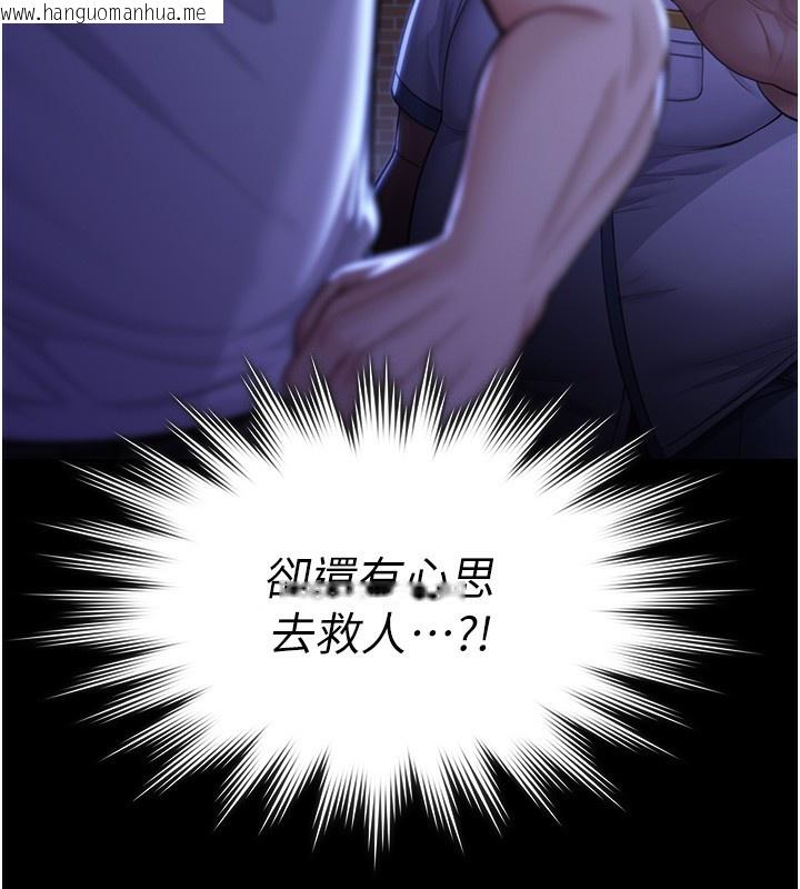 韩国漫画守护妳韩漫_守护妳-第2话-以俊彪为楷模在线免费阅读-韩国漫画-第205张图片