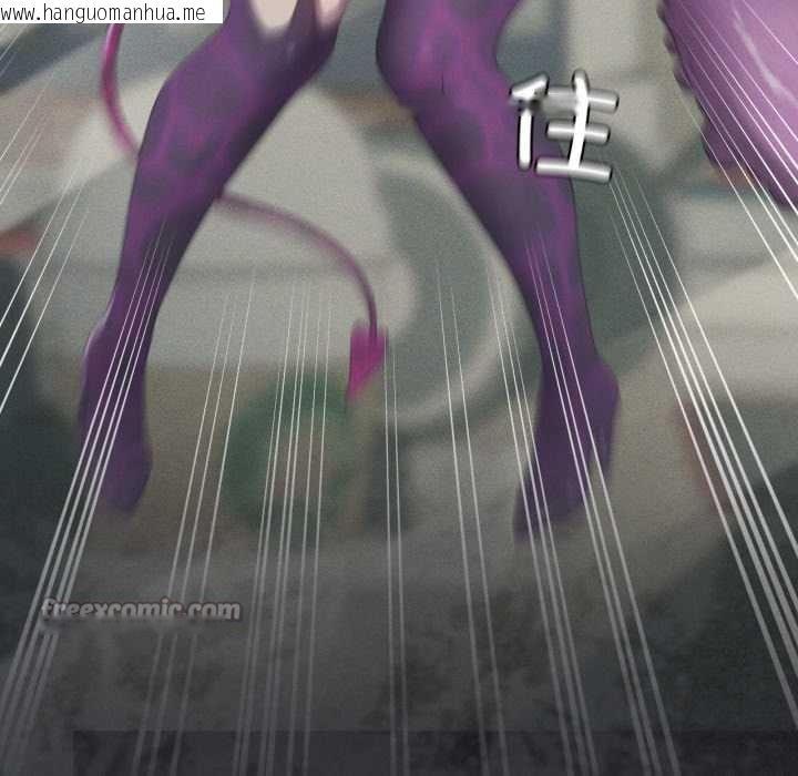 韩国漫画我靠升级逆袭成为大师韩漫_我靠升级逆袭成为大师-第69话在线免费阅读-韩国漫画-第70张图片