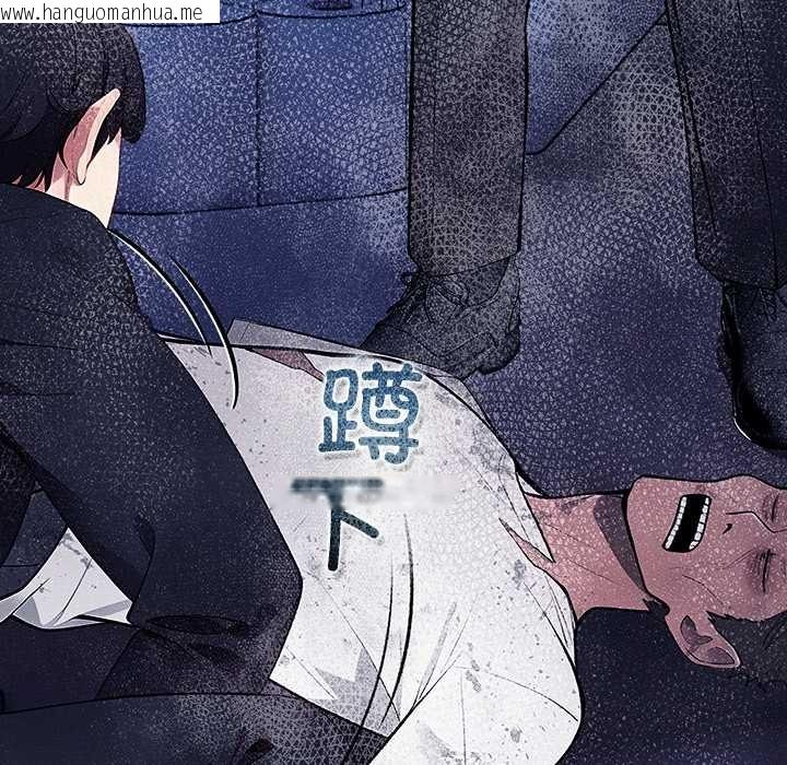 韩国漫画偿不尽的债韩漫_偿不尽的债-第2话在线免费阅读-韩国漫画-第166张图片