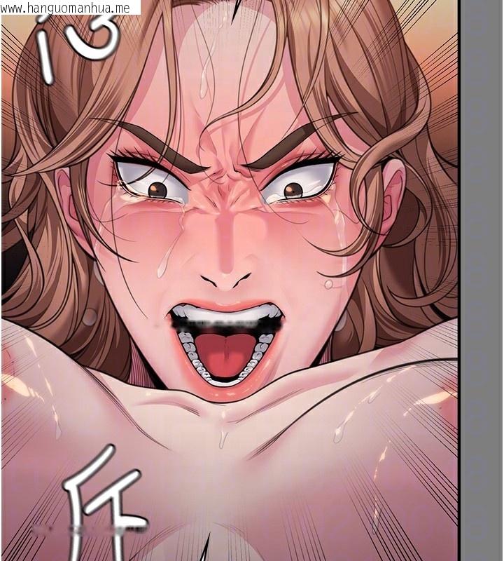 韩国漫画守护妳韩漫_守护妳-第5话-顶替老公位置的男人在线免费阅读-韩国漫画-第82张图片