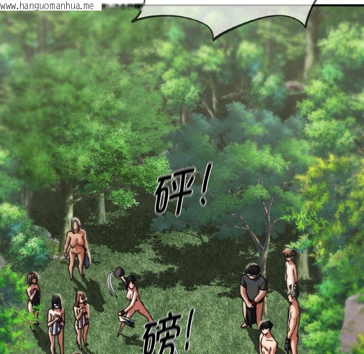 韩国漫画危险同学会韩漫_危险同学会-第91话在线免费阅读-韩国漫画-第182张图片