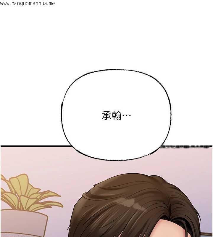 韩国漫画岳母为何那样韩漫_岳母为何那样-第77话-在女儿面前与女婿苟且在线免费阅读-韩国漫画-第118张图片