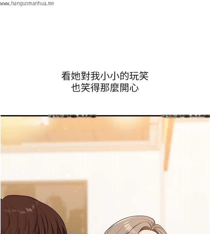 韩国漫画玩转学姐韩漫_玩转学姐-第85话-一起去看色情电影吧!在线免费阅读-韩国漫画-第135张图片