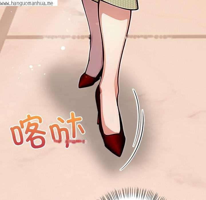 韩国漫画偿不尽的债韩漫_偿不尽的债-第2话在线免费阅读-韩国漫画-第213张图片