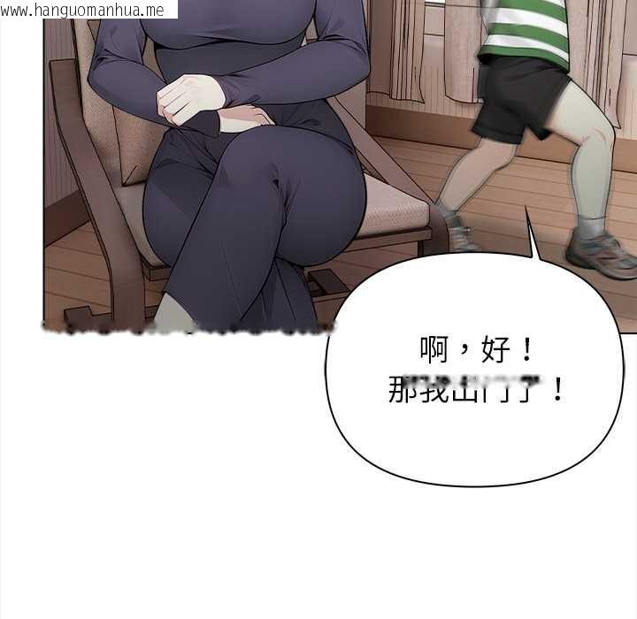 韩国漫画偿不尽的债韩漫_偿不尽的债-第1话在线免费阅读-韩国漫画-第93张图片