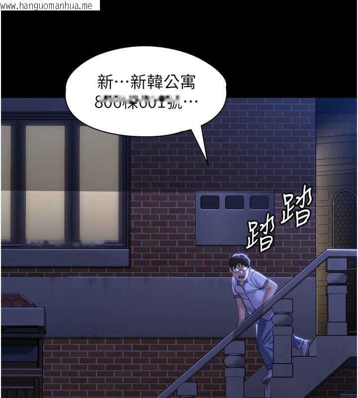 韩国漫画守护妳韩漫_守护妳-第2话-以俊彪为楷模在线免费阅读-韩国漫画-第170张图片