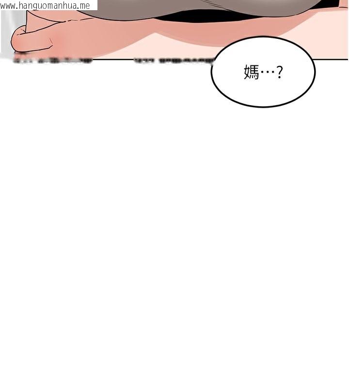 韩国漫画熟女交换计划韩漫_熟女交换计划-第44话-自己对儿子张开小穴在线免费阅读-韩国漫画-第41张图片