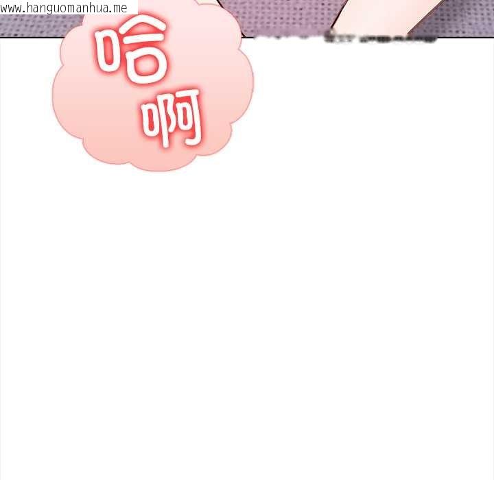 韩国漫画偿不尽的债韩漫_偿不尽的债-第3话在线免费阅读-韩国漫画-第249张图片