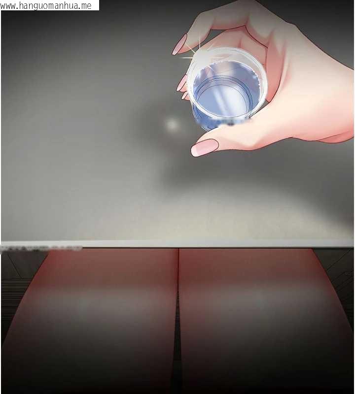 韩国漫画复仇母女丼韩漫_复仇母女丼-第126话-雨夜中互相取暖在线免费阅读-韩国漫画-第75张图片