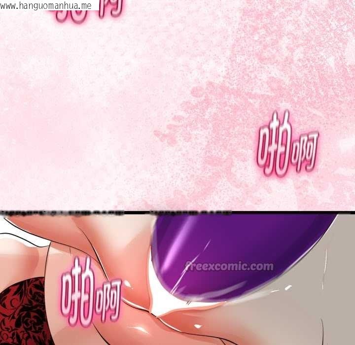 韩国漫画与初恋的意外同居韩漫_与初恋的意外同居-第40话在线免费阅读-韩国漫画-第56张图片