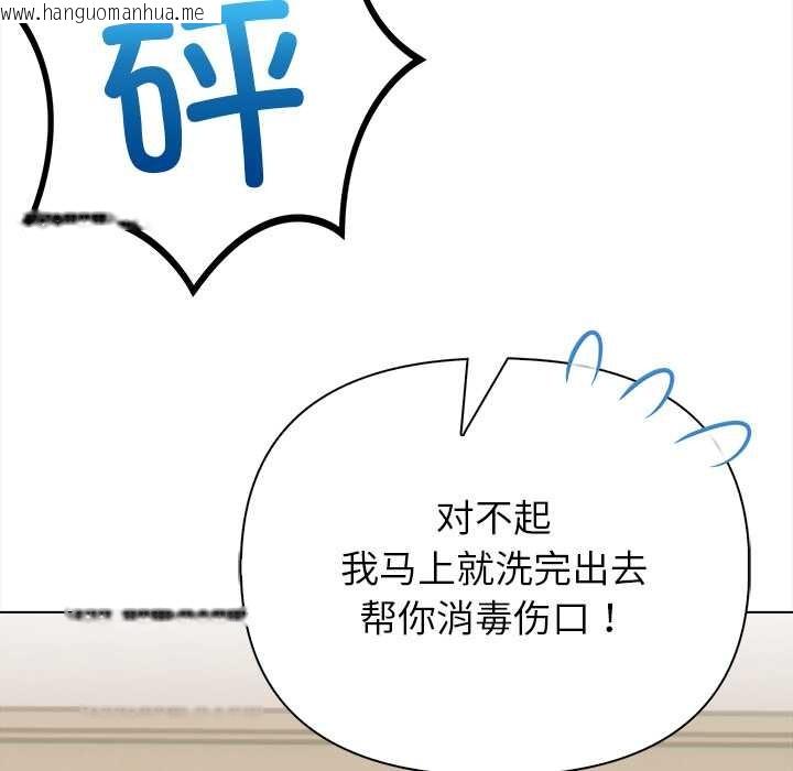 韩国漫画偿不尽的债韩漫_偿不尽的债-第3话在线免费阅读-韩国漫画-第66张图片