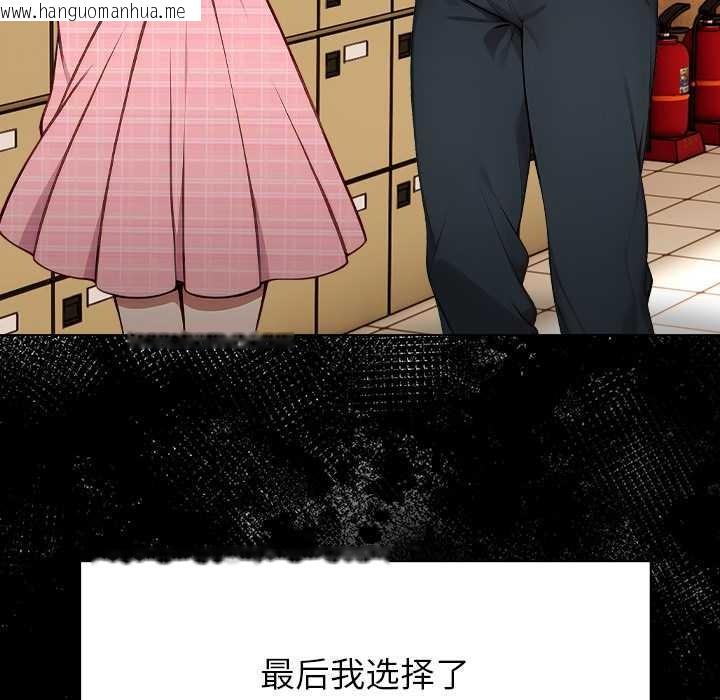 韩国漫画偿不尽的债韩漫_偿不尽的债-第2话在线免费阅读-韩国漫画-第110张图片