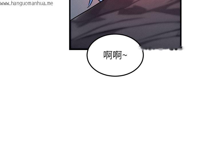 韩国漫画等价交换人生韩漫_等价交换人生-第36话-要不要…留下来过夜?在线免费阅读-韩国漫画-第47张图片