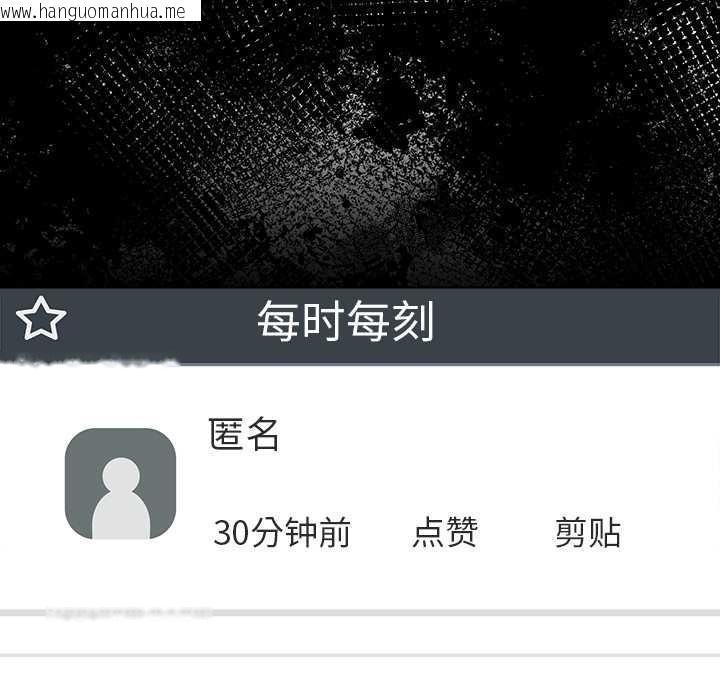 韩国漫画偿不尽的债韩漫_偿不尽的债-第2话在线免费阅读-韩国漫画-第174张图片