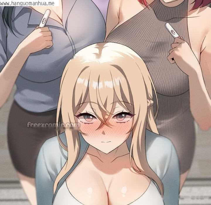 韩国漫画我靠升级逆袭成为大师韩漫_我靠升级逆袭成为大师-第69话在线免费阅读-韩国漫画-第168张图片