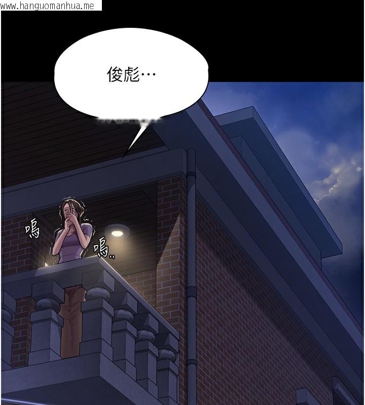 韩国漫画守护妳韩漫_守护妳-第2话-以俊彪为楷模在线免费阅读-韩国漫画-第218张图片