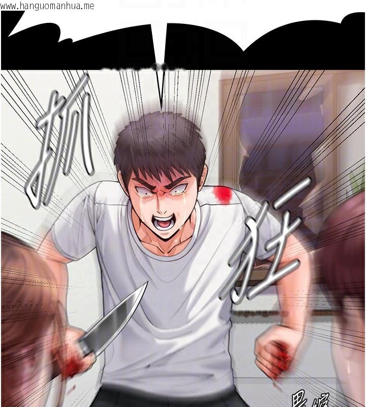 韩国漫画守护妳韩漫_守护妳-第4话-母亲不为人知的秘密在线免费阅读-韩国漫画-第33张图片