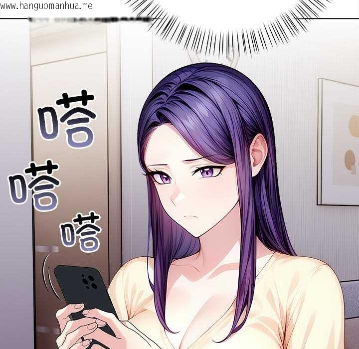 韩国漫画偿不尽的债韩漫_偿不尽的债-第3话在线免费阅读-韩国漫画-第114张图片