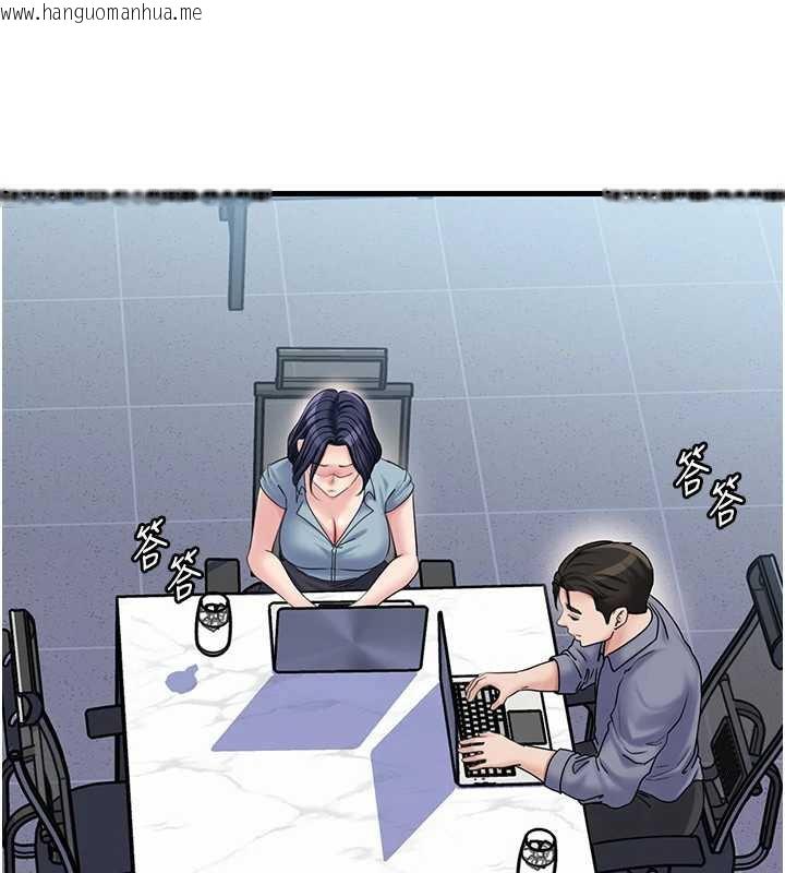 韩国漫画岳母为何那样韩漫_岳母为何那样-第77话-在女儿面前与女婿苟且在线免费阅读-韩国漫画-第109张图片