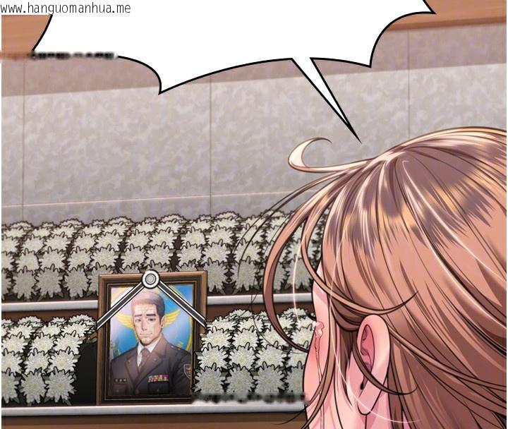 韩国漫画守护妳韩漫_守护妳-第6话-一夕直达堕落深渊在线免费阅读-韩国漫画-第111张图片