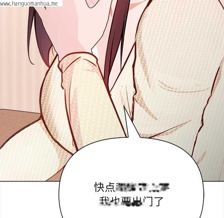 韩国漫画偿不尽的债韩漫_偿不尽的债-第1话在线免费阅读-韩国漫画-第177张图片