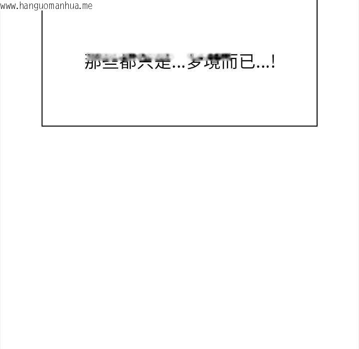 韩国漫画偿不尽的债韩漫_偿不尽的债-第1话在线免费阅读-韩国漫画-第223张图片