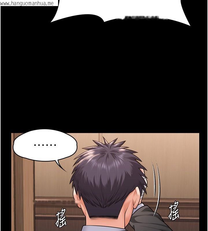 韩国漫画守护妳韩漫_守护妳-第6话-一夕直达堕落深渊在线免费阅读-韩国漫画-第39张图片