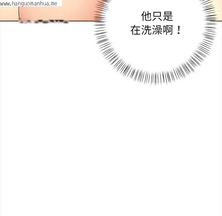 韩国漫画偿不尽的债韩漫_偿不尽的债-第3话在线免费阅读-韩国漫画-第39张图片