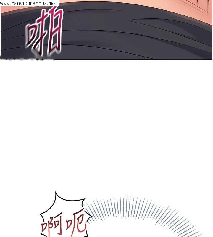 韩国漫画Set-up!排球少女韩漫_Set-up!排球少女-第71话-切身体验性爱的美好在线免费阅读-韩国漫画-第163张图片