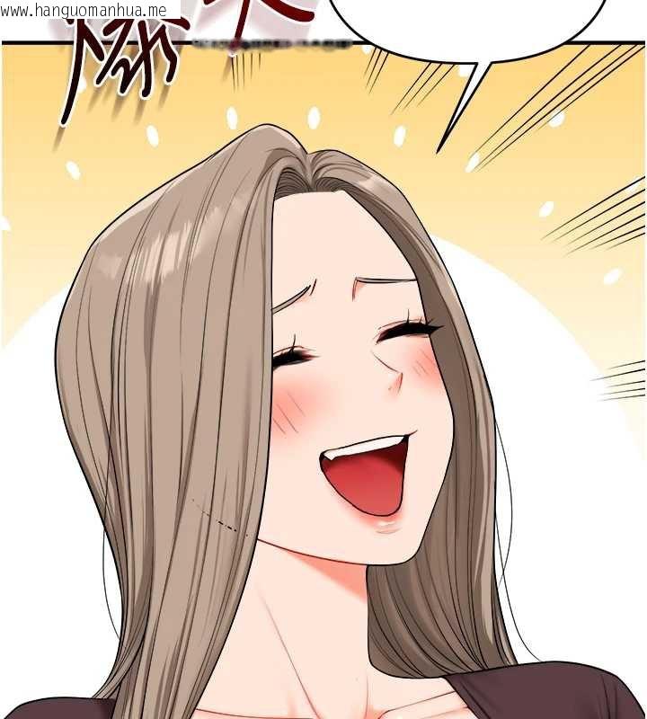 韩国漫画玩转学姐韩漫_玩转学姐-第85话-一起去看色情电影吧!在线免费阅读-韩国漫画-第132张图片