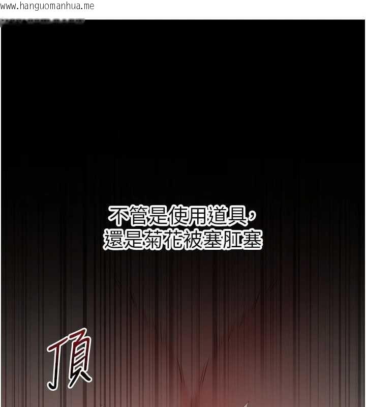 韩国漫画岳母为何那样韩漫_岳母为何那样-第77话-在女儿面前与女婿苟且在线免费阅读-韩国漫画-第52张图片