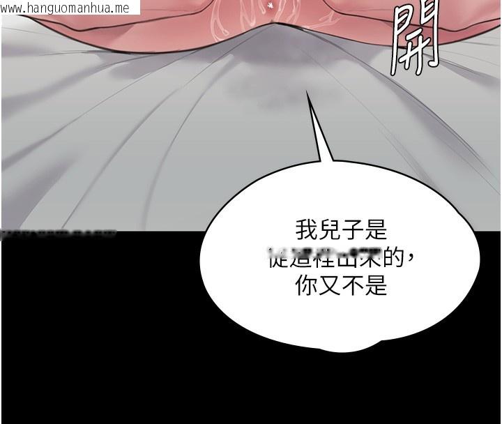 韩国漫画守护妳韩漫_守护妳-第2话-以俊彪为楷模在线免费阅读-韩国漫画-第200张图片
