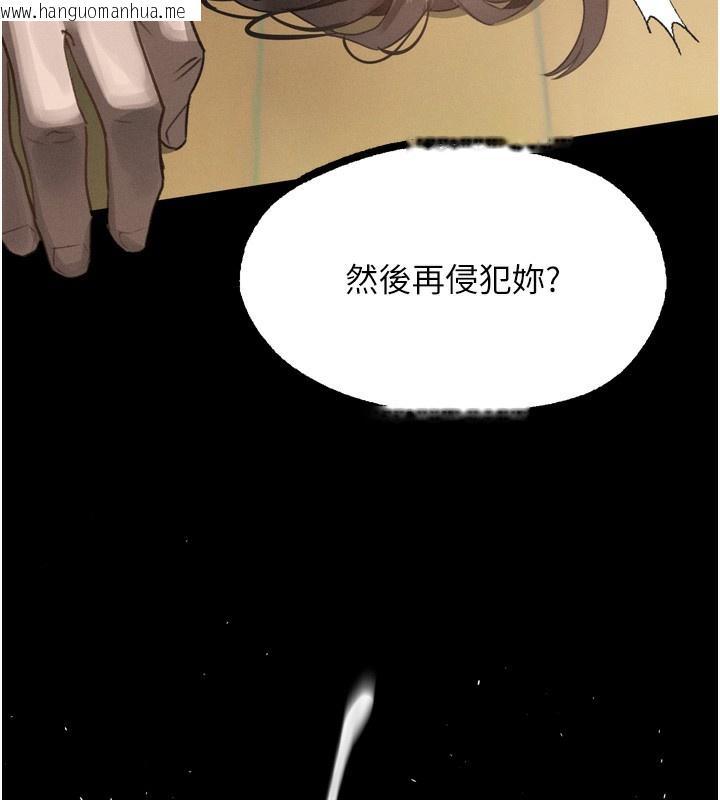 韩国漫画堕落物语2韩漫_堕落物语2-第33话-跨越道德的界线在线免费阅读-韩国漫画-第213张图片