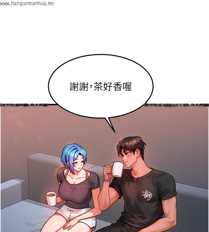 韩国漫画等价交换人生韩漫_等价交换人生-第36话-要不要…留下来过夜?在线免费阅读-韩国漫画-第77张图片