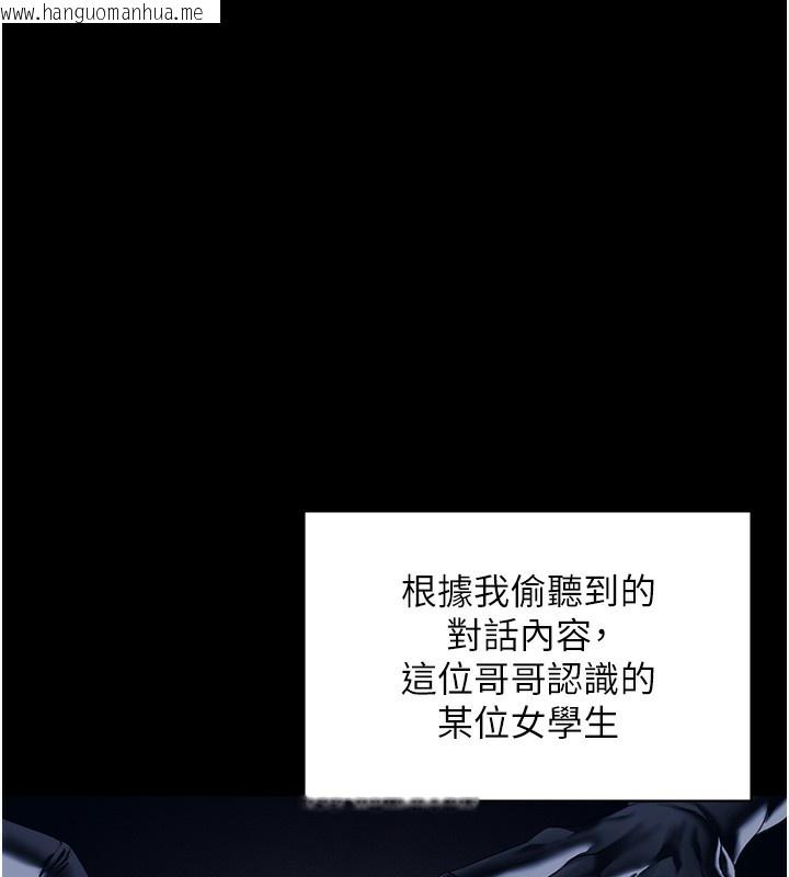 韩国漫画守护妳韩漫_守护妳-第2话-以俊彪为楷模在线免费阅读-韩国漫画-第178张图片