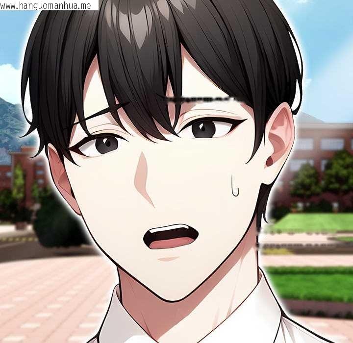 韩国漫画偿不尽的债韩漫_偿不尽的债-第2话在线免费阅读-韩国漫画-第189张图片