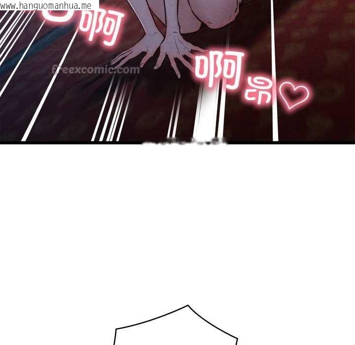 韩国漫画亲密宝鉴韩漫_亲密宝鉴-第44话在线免费阅读-韩国漫画-第42张图片