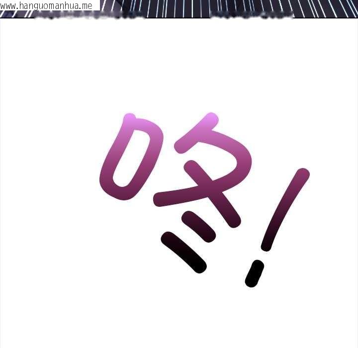 韩国漫画偿不尽的债韩漫_偿不尽的债-第1话在线免费阅读-韩国漫画-第52张图片