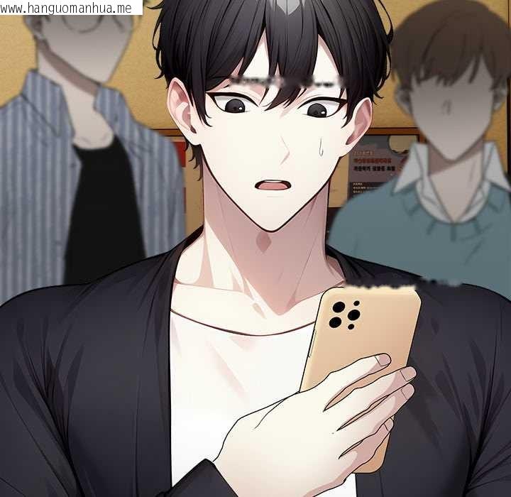 韩国漫画偿不尽的债韩漫_偿不尽的债-第2话在线免费阅读-韩国漫画-第66张图片