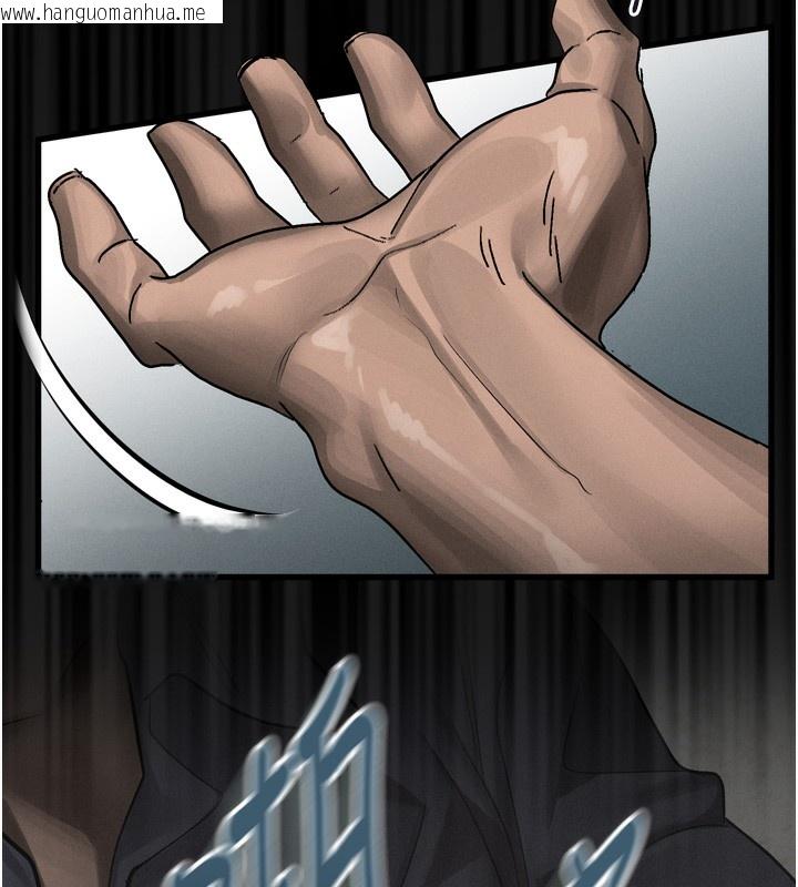 韩国漫画堕落物语2韩漫_堕落物语2-第33话-跨越道德的界线在线免费阅读-韩国漫画-第100张图片