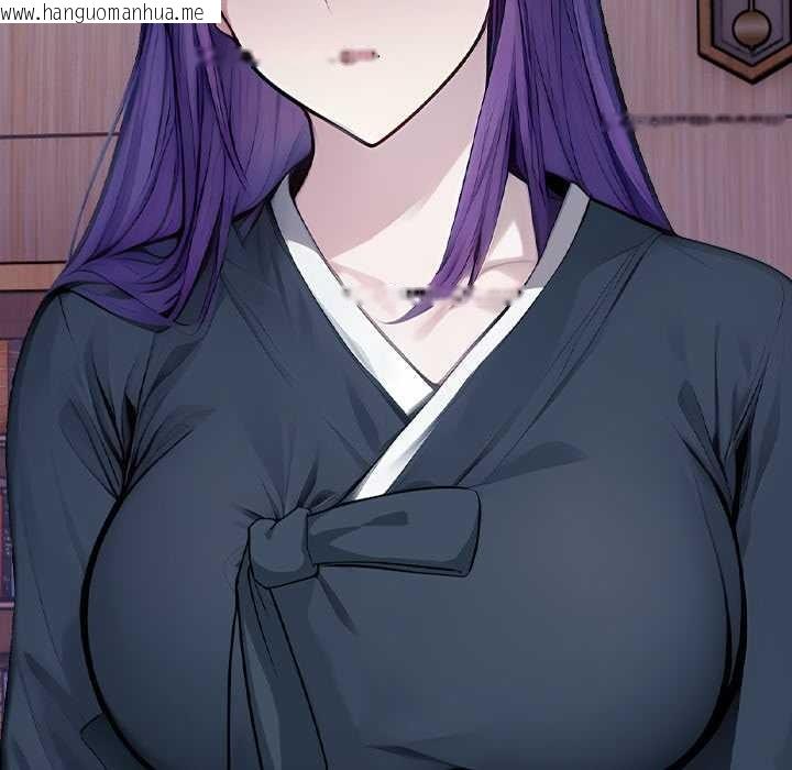 韩国漫画偿不尽的债韩漫_偿不尽的债-第3话在线免费阅读-韩国漫画-第85张图片