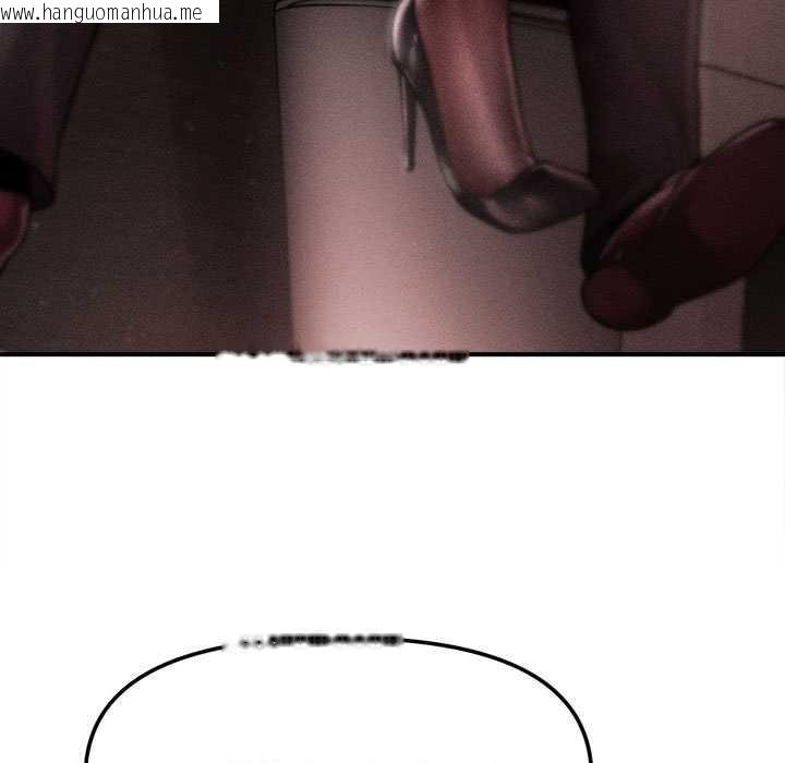 韩国漫画会长家的小儿子韩漫_会长家的小儿子-第39话在线免费阅读-韩国漫画-第15张图片