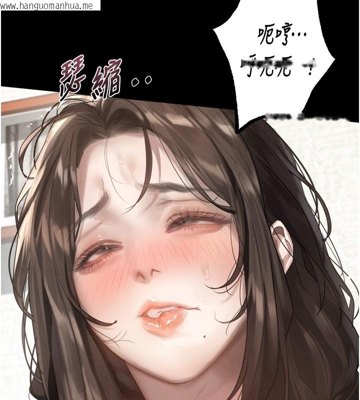 韩国漫画堕落物语2韩漫_堕落物语2-第33话-跨越道德的界线在线免费阅读-韩国漫画-第68张图片