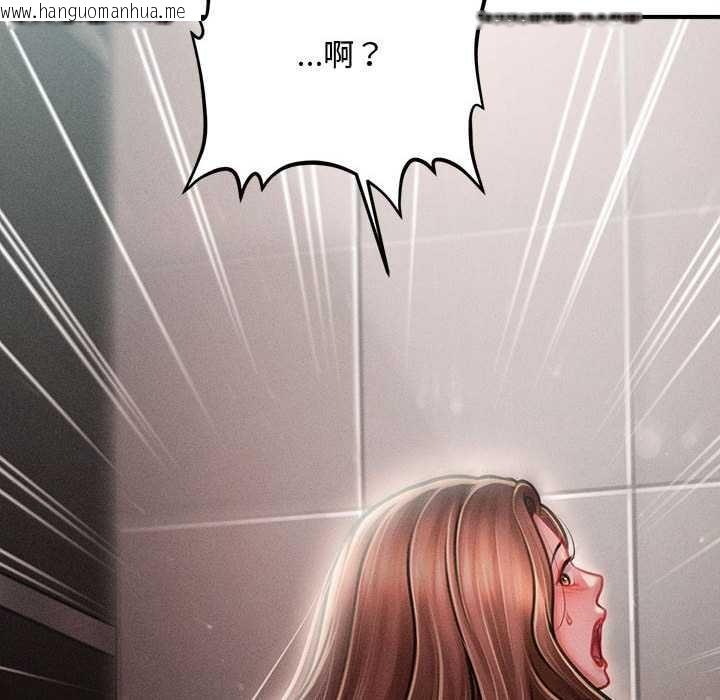 韩国漫画会长家的小儿子韩漫_会长家的小儿子-第39话在线免费阅读-韩国漫画-第33张图片