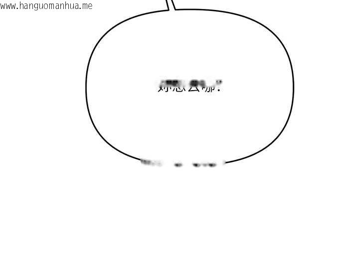 韩国漫画玩转学姐韩漫_玩转学姐-第85话-一起去看色情电影吧!在线免费阅读-韩国漫画-第121张图片