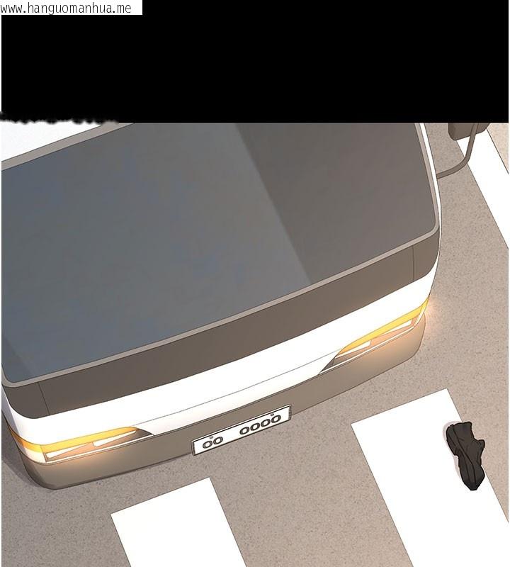 韩国漫画熟女交换计划韩漫_熟女交换计划-第44话-自己对儿子张开小穴在线免费阅读-韩国漫画-第102张图片